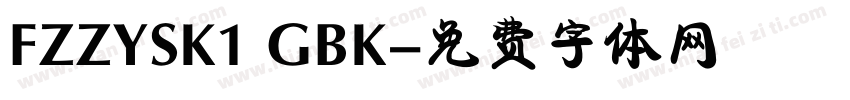 FZZYSK1 GBK字体转换